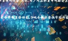 虚拟货币指的是什么币？在当今快速发展的数字
