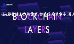 Tokenim支持USDT转账吗？全面解析！在这个充满变化