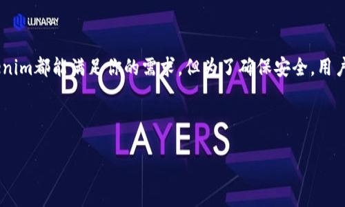 Tokenim支持USDT转账吗？全面解析！

在这个充满变化的数字货币市场中，稳定币USDT以其稳定的价格和广泛的应用场景受到了用户的广泛关注。与此同时，Tokenim作为一个新兴的交易平台，是否支持USDT转账成为许多用户想要了解的问题。其实，要回答这个问题，我们需要深入探讨Tokenim平台的背景、特点，以及USDT这一加密货币的基本知识。

了解Tokenim平台

Tokenim是一个集交易、投资、钱包等功能于一体的加密货币平台。它的设计理念是为用户提供便捷、安全的数字资产管理方式。平台支持多种主流数字货币的交易和转账，包括但不限于比特币、以太坊等。而对于用户们最关心的USDT（Tether），Tokenim也在其交易列表中。

平台的用户界面友好，操作流程简单，适合新手和资深用户。此外，Tokenim还提供了完善的安全保障措施，确保用户的资金安全，增强用户的信任感。

USDT简介与特点

USDT是Tether公司发行的一种稳定币，它的价值是与美元严格挂钩的，这意味着每一单位的USDT都有等值的美元支持。因为其低波动性和高流通性，USDT成为越来越多交易所、钱包平台和用户的首选交易货币。在进行交易和转账时，USDT能够提供安全而稳定的体验。有了USDT，用户可以更容易地参与到各种数字货币的投资项目中，而不必时刻担心市场行情的波动。

Tokenim对USDT转账的支持情况

经过对Tokenim平台的深入调研，我们发现Tokenim确实支持USDT转账。用户在Tokenim平台上不仅可以用USDT进行买卖交易，还可以方便地进行USDT的转账操作。

具体而言，用户只需在平台内找到USDT转账功能，输入接收方的地址和转账金额，系统就会立即处理相关请求。转账成功后，用户将收到及时的通知，确保每一笔交易的透明性和可追溯性。

在Tokenim上进行USDT转账的步骤

针对尚未在Tokenim进行过USDT转账的用户，下面我们详细介绍一下操作步骤：

strong第一步：注册并登录Tokenim账户/strong
如果你还没有Tokenim账户，可以前往其官方网站进行注册。注册完成后，登录你的账户。

strong第二步：充值USDT/strong
在进行转账前，你需要先将USDT充值到你的Tokenim账户中。在“充值”页面找到USDT，然后按照系统提示进行充值。

strong第三步：进行USDT转账/strong
在账户主页，找到“转账”或“发送”选项。选择USDT，输入接收方的USDT地址和转账金额。确认信息无误后，提交转账请求。

strong第四步：确认转账信息/strong
提交转账请求后，Tokenim会让你再次确认转账信息，确保你没有输入错误的地址或金额。这一步非常重要，因为如果地址错误，资产可能会永久损失。

strong第五步：完成转账/strong
确认无误后，小心的点击确认。这时，系统将开始处理转账。一般情况下，转账会在几分钟内完成，你可以在你的账户历史记录中查看转账状态。

常见问题解答

那么关于Tokenim和USDT转账，用户可能还会有一些疑问，以下是一些常见问题和详细解答：

问题一：在Tokenim转账USDT需要费用吗？

不少用户在考虑进行转账时，往往会关心相关费用。实际上，在Tokenim转账USDT是需要支付一定的手续费的。具体的手续费标准可能会因市场情况而变化。

不过，Tokenim在收费方面相较于其他交易平台来说还是比较友好的。用户在进行转账操作前，可以在手续费说明中查看当前的费率，以便更好地评估自己的转账成本。

问题二：如果转账过程中出现问题该怎么办？

在数字资产转账的过程中，难免会遇到各种各样的问题，比如转账时间过长、转账状态未更新等。如果你遭遇这些问题，务必要保持冷静。

首先，可以在Tokenim的帮助中心寻找相关信息，看看是否提供了解决方案；如果没有找到合适的答案，可以直接联系客服。Tokenim的客户服务团队通常会在第一时间响应，协助用户解决问题。

总结

综上所述，Tokenim平台是支持USDT转账的，并且提供了较为简便的操作流程和友好的用户体验。无论你是想通过USDT进行资产交易，还是希望转账给他人，Tokenim都能满足你的需求。但为了确保安全，用户在操作时一定要仔细确认信息，确保资金安全。同时，保持对手续费及转账状态的关注也是十分必要的。

在这样一个充满变化的数字时代，选择合适的交易平台和货币尤其重要，希望每位用户都能在Tokenim上享受到顺畅的转账体验，并进行明智的投资决策。

Tokenim转账USDT的全面指南