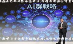   2023年德国虚拟币排行榜：全面解析最受欢迎的