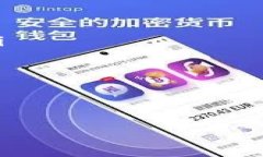 虚拟币的基本概念在现代金融科技迅猛发展的今