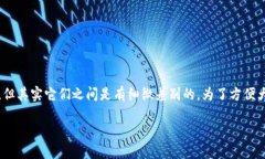 思考和在现代互联网时代，“虚拟币”和“虚拟