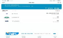 在探讨Tokenim钱包的ERC20地址之前，让我们先了解