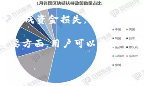 在探讨Tokenim钱包的ERC20地址之前，让我们先了解一下什么是ERC20，为什么它对加密货币持有者那么重要，以及如何找到它。

ERC20地址的基本认识
ERC20是以太坊网络上的一种代币标准，它定义了一组智能合约的规则，确保代币在以太坊区块链上的传输和使用能够顺利进行。简单来说，ERC20代币是一种在以太坊网络上创建和管理的数字资产，用户可以通过这种代币进行交易、投资或其他形式的经济活动。当我们提到钱包的ERC20地址时，指的就是用于接收和发送这些代币的特定地址。

Tokenim钱包简介
Tokenim钱包是一款用户友好的加密钱包，提供了便捷的管理多种代币的功能。用户可以安全地存储、接收和发送各类ERC20代币。Tokenim钱包不仅支持基本的交易功能，还具备一些额外的安全性措施，例如双重验证、私钥的安全性管理等。

如何找到Tokenim钱包的ERC20地址
要找到你的Tokenim钱包的ERC20地址，通常可以按照以下步骤操作：
ol
    listrong打开Tokenim应用：/strong首先，确保你已经安装好Tokenim钱包，并且成功登录你的账户。如果你还没有账户，可以按照指引进行注册。/li
    listrong导航至“接收”页面：/strong在主界面中，找到“接收”或“收款”的选项。一般来说，这个选项是非常容易找到的，有时会显示为“Receive”或者“Deposit”。/li
    listrong选择ERC20代币：/strong在接收页面，通常会有不同类型的代币选项。选择你想要接收的ERC20代币，系统会自动生成相应的地址。/li
    listrong复制地址：/strong系统生成的地址通常会以“0x”开头，后面跟随一串字符。你可以直接复制这个地址，进行下一步的转账或接收。/li
/ol

Tokenim钱包的安全性
在使用Tokenim钱包的过程中，安全性是用户最为关注的话题之一。为了确保你的ERC20地址和资金的安全性，以下是一些建议：
ul
    listrong启用双重验证：/strong在钱包的设置中，可以找到启用双重验证的选项。这一措施可以大幅度提高账号的安全性，即使有人得到了你的密码，也无法轻易登录你的账户。/li
    listrong定期备份钱包：/strong定期备份钱包的私钥和恢复短语也至关重要。在发生意外时，备份可以帮助你找回钱包中的资金。/li
    listrong注意钓鱼攻击：/strong在网络上，有很多假冒网站或邮箱，试图窃取你的私钥或密码。请勿随意点击不明链接，并确保你所访问的网站是官方的Tokenim网站。/li
/ul

相关问题讨论
在了解了Tokenim钱包的ERC20地址的基础知识后，接下来我们将围绕两个相关的常见问题进行深入探讨。

1. Tokenim钱包支持哪些ERC20代币？
Tokenim钱包作为一个多功能的钱包，支持多种ERC20代币。具体支持哪些代币，可以在钱包的接收页面中查看。一般来说，它会包括当下比较流行的代币，比如USDT、LINK、UNI等。在选择代币时，用户可以根据自己的需求进行选择，例如投资或日常消费。
值得注意的是，虽然Tokenim钱包支持的代币种类较多，但并非所有的ERC20代币都能被支持。因此，在进行交易或投资之前，用户应当先确认该代币是否在支持列表中，以免发生资金损失。

2. 如何进行ERC20代币的转账操作？
转账ERC20代币的操作通常与接收代币的流程相似，以下是一个简单的转账步骤指南：
ol
    listrong打开Tokenim钱包：/strong登录你的Tokenim钱包账户。/li
    listrong导航至“发送”页面：/strong在主界面中找到“发送”或“转账”的选项。/li
    listrong选择代币：/strong在发送页面中，选择你希望发送的ERC20代币。/li
    listrong输入接收地址：/strong复制并粘贴接收人的ERC20地址，确保地址的准确性。同时，输入你希望发送的金额。/li
    listrong确认转账：/strong在确认页面，检查所有信息是否正确，然后点击发送。务必留意网络的拥堵条件，因为这会影响交易的处理时间和手续费。/li
/ol
值得注意的是，转账过程中用户需要准备足够的以太坊（ETH）来支付交易手续费。此外，为了确保顺利转账，用户在输入接收地址和金额时，务必要仔细检查，以免造成资金损失。

综上所述，Tokenim钱包为用户提供了一个安全便利的方式来管理和交易多种ERC20代币。通过了解如何找到ERC20地址、如何进行转账以及钱包的安全性等重要方面，用户可以更放心地使用这款产品。如果你有进一步的问题或者想要交流更多与Tokenim钱包相关的内容，欢迎随时询问！

如何找到Tokenim钱包的ERC20地址和安全使用指南