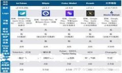 及关键词 深入了解虚拟货币与数字人民币的未来