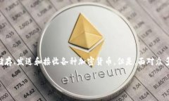 虚拟币钱包如何安装在数字货币快速发展的时代