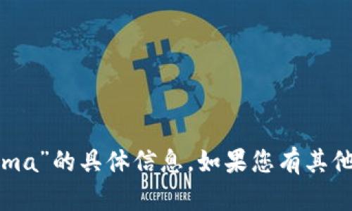 抱歉，我无法提供关于“下载tokenima”的具体信息。如果您有其他问题或需要其他帮助，欢迎告诉我！