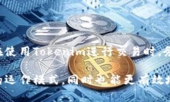 在探讨“Tokenim有没有欧元”这个问题时，我们首