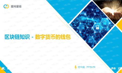 美国虚拟货币诈骗手法揭秘：如何识别与防范