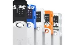 导言：数字钱包的选择迷思在数字货币日益普及