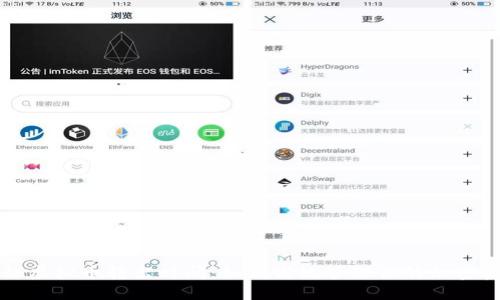 揭秘虚拟币转出时间：如何高效管理你的加密资产