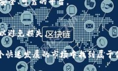 关于“tokenim怎么投ICO”的话题，以下是详细的介