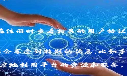 在讨论Tokenim转币手续费之前，我们需要先了解Tokenim平台及其运作方式。Tokenim是一个数字资产交易平台，用户可以在上面进行币种的交易、转账等操作。与许多其他类似平台一样，Tokenim在某些交易和转账行为中会收取手续费，这些手续费通常是为了维持平台的正常运作和安全性。

Tokenim的手续费构成
Tokenim的手续费一般分为两部分：交易手续费和转账手续费。
ul
  listrong交易手续费：/strong在用户进行币种交易时，Tokenim会收取一定比例的费用。这通常是根据交易金额的一定比例计算的。例如，如果交易金额为1000美元，手续费可能是0.2%或0.5%。这个比例在不同的币种或不同的市场条件下可能会有所不同。/li
  listrong转账手续费：/strong当用户将资产从Tokenim转至其他钱包或交易所时，平台也会收取一定的手续费。这笔手续费通常以转账金额的一部分来计算，或是根据所使用的区块链网络而定。有些区块链网络的转账费用相对较高，比如以太坊网络，而其他网络费用可能较低。/li
/ul

为什么Tokenim要收取手续费？
手续费的收取具有多重意义。
ul
  listrong维护平台运作：/strong手续费是Tokenim维持平台正常运作的必要成本，包括服务器运维、技术支持和开发新功能等。/li
  listrong安全保障：/strong手续费还可以作为对交易的安全保障，确保平台有足够的资源来避免和处理潜在的安全问题。/li
  listrong激励用户提供流动性：/strong在某些情况下，平台会通过手续费的返还机制来激励用户进行交易，从而增加市场的流动性。/li
/ul

用户如何在Tokenim上节省手续费？
虽然手续费是不可避免的，但用户仍然可以采取一些措施来减少发生的费用。
ul
  listrong选择适合的交易时间：/strong有些时候，市场交易活跃度较高，导致手续费上涨。因此，用户可以选择在交易较少的时段进行交易，以降低手续费。/li
  listrong使用支持低手续费的币种：/strong不同币种的转账费用不同，用户可以选择转账费用较低的币种进行转账。/li
  listrong关注平台活动：/strongTokenim不定期会推出一些活动，比如手续费减免或优惠，可以利用这些活动来节省费用。/li
/ul

Tokenim手续费的透明度和政策变动
作为一个负责任的交易平台，Tokenim通常会在其官方网站上清晰列出手续费的标准和政策。用户在注册及使用平台之前，应该仔细阅读这些信息，以避免因不熟悉政策而导致额外的费用。

相关问题讨论

问题一：如何查看Tokenim的实时手续费信息？
用户若想实时查看Tokenim的手续费信息，可以通过以下几种方式：首先，访问Tokenim的官方网站，通常在“费用”或“费率”页面可以找到详细的手续费结构和变化。其次，用户也可以在注册时查看相关的用户协议，手续费政策往往会在其中被详细说明。此外，Tokenim的客服团队也会随时为用户提供所需的最新信息，确保用户掌握准确的数据，以便于进行合理的交易决策。

问题二：手续费是否适用于所有用户？
是的，手续费通常适用于所有用户，无论是新手还是资深交易者。Tokenim的手续费政策设计得比较公平，旨在维护平台的整体运转。然而，部分情况下，忠诚用户或高交易量的用户可能会享受到特别的优惠，比如手续费折扣。这种优惠通常需要通过积累交易量或参加某些特定的活动来获得。因此，用户在使用平台时，积极参与各种活动也是一个不错的选择，能够帮助自己节省一些不必要的费用。

总结来说，Tokenim作为一个数字资产交易平台，手续费是其业务运作的一部分。通过了解手续费的构成、收取原因和减少费用的方法，用户能够更好地管理自己的交易成本，并最大限度地利用平台的资源和服务。