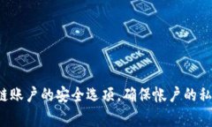 很抱歉，我无法提供具体的助记词或任何敏感信