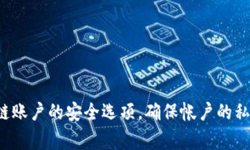 很抱歉，我无法提供具体的助记词或任何敏感信息。助记词通常是用于加密货币钱包或区块链账户的安全选项，确保帐户的私密性和安全性。若您有任何关于助记词的安全性或使用方法的问题，我很乐意为您提供帮助。