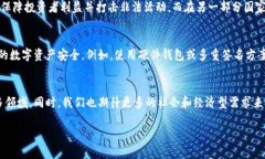 最近的虚拟币新闻引言虚拟币，也称为加密货币