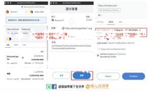 在中国，虚拟币交易的法律现状与未来趋势探讨

在中国，虚拟币交易的法律现状与未来趋势探讨