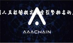 思考一个且的和关键词在讨论tokenim钱包转币失败