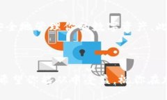 tokenim钱包：轻松获取BEP20钱包地址的终极指南t