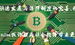 Tokenim能否进行现金交易？探索与解析随着区块链