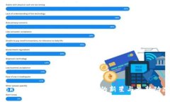 Tokenim：当前加密生态中的新星与最新动态