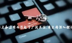 引言在当前数字货币快速发展的时代，虚拟货币