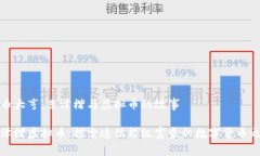 代币大亨：李泽楷与虚拟币的故事李泽楷虚拟币
