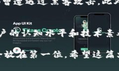 虚拟币存储：在钱包与平台之间的最佳选择虚拟