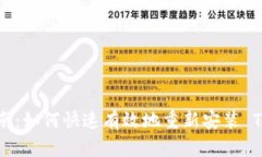 全面指南：如何快速有效地重新安装 TokenIM