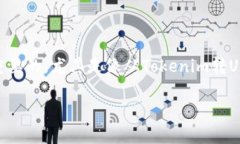 在加密货币的世界中，了解如何将资金从一个平