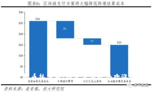 2023年虚拟币热度榜：探索当前最受欢迎的加密货币