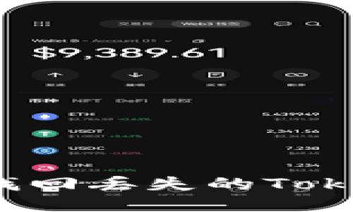 如何高效找回丢失的Tokenim账号？