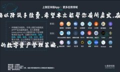Tokenim钱包解绑DOT是否需要手续费？随着区块链技
