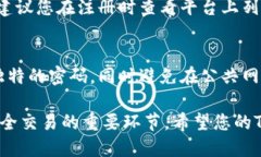 要登录Tokenim，您可以按照下面的步骤进行操作。