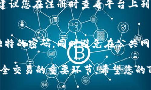 要登录Tokenim，您可以按照下面的步骤进行操作。Tokenim 是一个专注于数字资产管理和交易的平台，如果您是第一次使用，以下信息会帮助您顺利登录。

第一步：访问Tokenim官网
首先，您需要打开您的网络浏览器，并访问Tokenim的官方网站。确保您使用的是正确的URL，以避免钓鱼网站或其他不安全的网站。您可以在浏览器的地址栏中输入Tokenim的官方网站链接。

第二步：找到登录入口
进入网站后，您会看到首页的导航栏，通常在右上角会有“登录”或“Sign In”的按钮。请点击这个按钮，它将带您进入登录页面。

第三步：输入您的账号信息
在登录页面中，您需要输入您的账户信息。一般来说，这包括一个注册的电子邮件地址和相应的密码。确保您输入的信息是正确的，并且大小写也匹配。

第四步：使用验证码（如有）
为了提高安全性，Tokenim可能会要求您在登录时输入验证码。这是一个用来证明您不是机器人的一系列字符。请仔细输入，确保无误。如果您看不清字符，可以选择“更换验证码”。

第五步：点击登录按钮
在确认所有信息无误后，点击“登录”按钮。如果您的信息均正确，您将会成功登录到您的Tokenim账户。

可能遇到的问题及解决方法
在登录过程中，您可能会遇到一些常见的问题。以下是一些常见的问题及其解决方案：

问题一：忘记密码怎么办？
如果您忘记了密码，不要担心。登录页面通常会提供“忘记密码？”的链接。点击此链接，您将被引导到一个页面，在那里您可以输入您的电子邮件地址，系统会向您发送重设密码的邮件。只需按照邮件中的指示操作，您就可以设置一个新的密码。

问题二：登录时显示账户被锁定或禁用
如果您多次输入错误的密码，账户可能会被暂时锁定。您通常会在页面上看到相关提示。这时，您可以选择等待一段时间后再尝试登录，或者联系Tokenim的客服支持，询问如何解锁您的账户。

问题三：地理限制或无法访问网站
在某些地区，由于法律或政策原因，您可能无法访问Tokenim。如果您确认可以访问该网站，您可以尝试使用VPN服务。如果您对如何使用VPN不太了解，可以网上搜索相关教程。

总结
成功登录Tokenim其实并不复杂，只需按照上述步骤操作即可。如果在此过程中遇到任何问题，记得及时参考帮助中心的文档或者联系客服。值得注意的是，始终要注意保护您的账户安全，不要与他人分享您的账号信息和密码，更不要在不安全的网络环境中进行操作。

常见的用户问题归纳
为了帮助更多用户，下面我总结了两大常见的问题，并给出相应解答：

问题一：Tokenim支持哪些支付方式？
Tokenim支持多种支付方式，包括信用卡、借记卡和加密货币等。根据您所在的区域，不同的支付方式可能会有所不同。建议您在注册时查看平台上列出的支持方式，确保您的支付方式在可用列表中。

问题二：如何保护我的Tokenim账户安全？
保护您的Tokenim账户安全至关重要。您可以采取以下措施提高安全性：定期更改密码，开启双因素认证，使用复杂且独特的密码，同时避免在公共网络中登录您的账户。如果您发现任何可疑活动，应立即联系客服报告问题。

通过上述详细步骤与解答，相信您已经掌握了如何顺利登录Tokenim的知识。这不仅仅是一个技术操作，更是确保您安全交易的重要环节。希望您的Tokenim使用体验愉快！