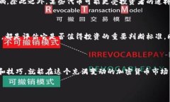 为什么Tokenim不显示价格在数字货币交易平台，用