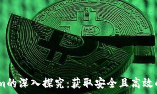   
iOS系统Tokenim的深入探究：获取安全且高效的身份验证体验