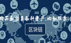 在讨论 Tokenim 这个投资平台之前，重要的是先了