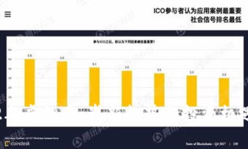 2022年虚拟币：崭新趋势与投资机遇分析