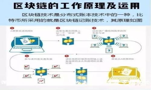 深入解析：YMC虚拟币的未来潜力与市场动态