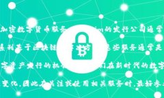 Tokenim是一家专注于区块链技术和数字资产管理的