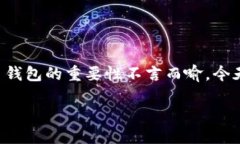 虚拟币钱包的生成规则如今，虚拟货币已经深入