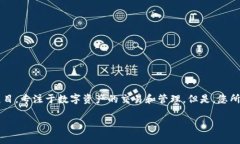 截至我最后的知识更新（2023年10月），Tokenim 是一