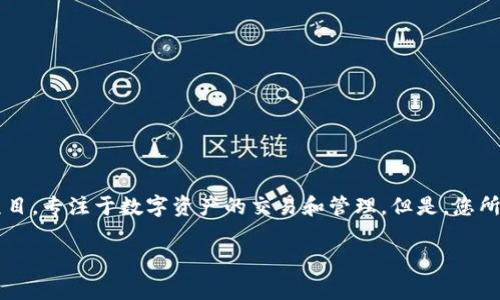 截至我最后的知识更新（2023年10月），Tokenim 是一个以区块链技术为基础的项目，专注于数字资产的交易和管理。但是，您所提到的“出了什么事”并没有提供足够具体的信息来判断是指哪个特定事件或问题。

### Tokenim项目最新动态与挑战分析