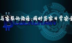   如何应对TokenIM钱包风控问题，保护你的资产安