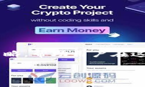 要了解如何使用Tokenim搜索加密货币，我们将深入探讨这个过程，包括使用Tokenim平台的技巧和策略，帮助用户在这个日益复杂的数字货币市场中找到合适的币种和信息。在继续之前，我们先给出一个合适的和关键词：

如何高效地在Tokenim上搜索加密货币：全面指南