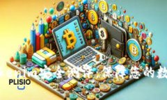 全面解析Tokenim安全测评：保障您的数字资产安全