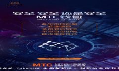 ### Tokenim：全面解析这一创新的离线钱包