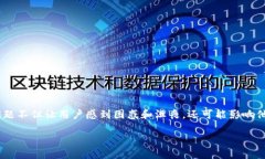 在当前数字化时代，Tokenim这样的区块链应用程序