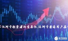 在数字经济快速发展的时代，虚拟币（加密货币